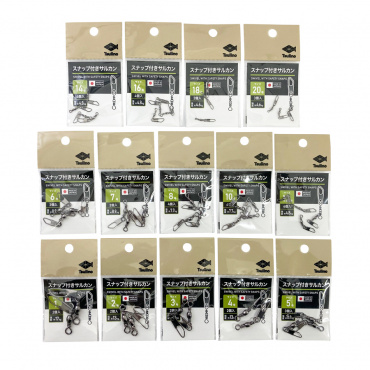 スナップ付きサルカン(1号)